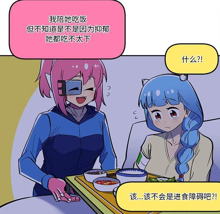 钢铁机械新娘51