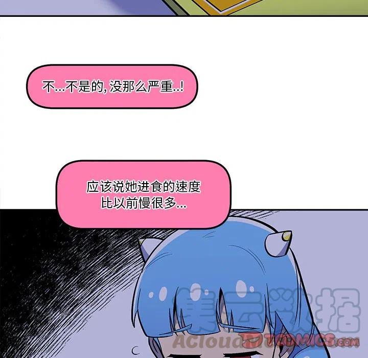 钢铁机械新娘51