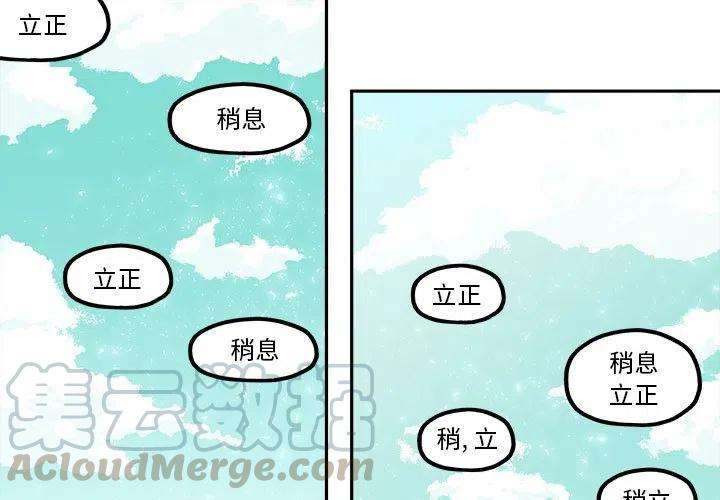 钢铁机械新娘52