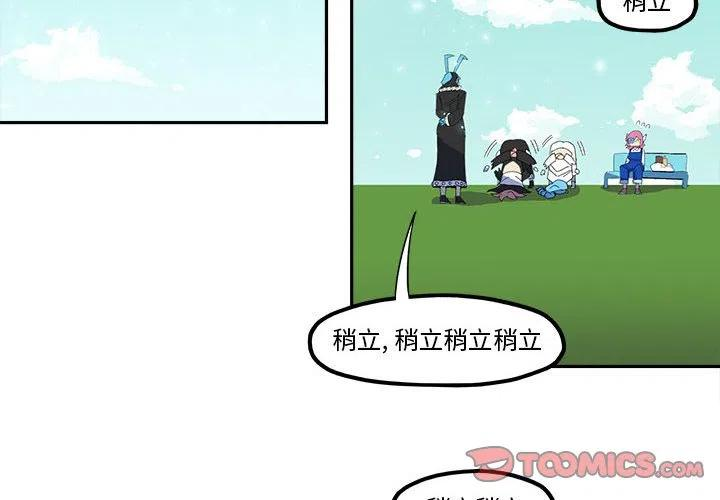 钢铁机械新娘52