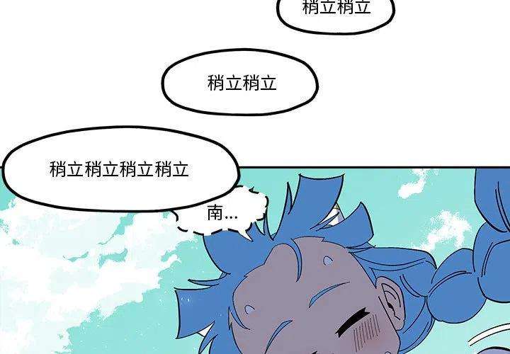 钢铁机械新娘52