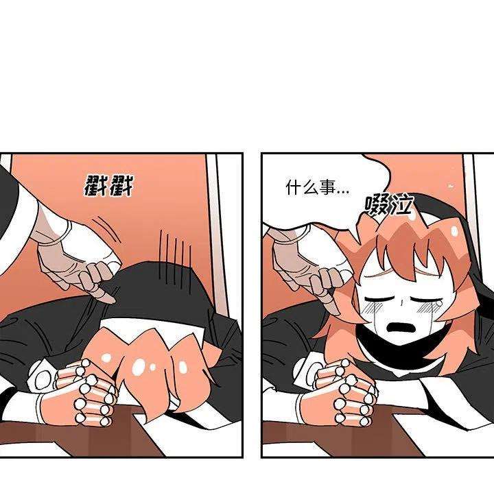 钢铁机械新娘52