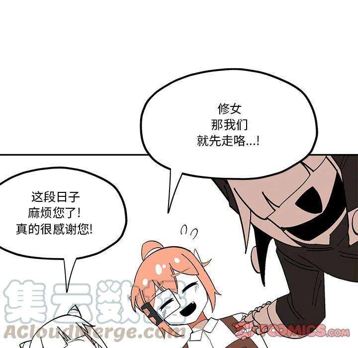 钢铁机械新娘52