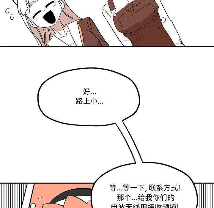 钢铁机械新娘52
