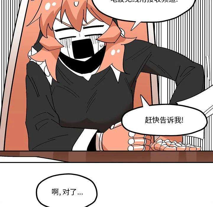 钢铁机械新娘52