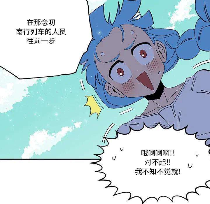 钢铁机械新娘52