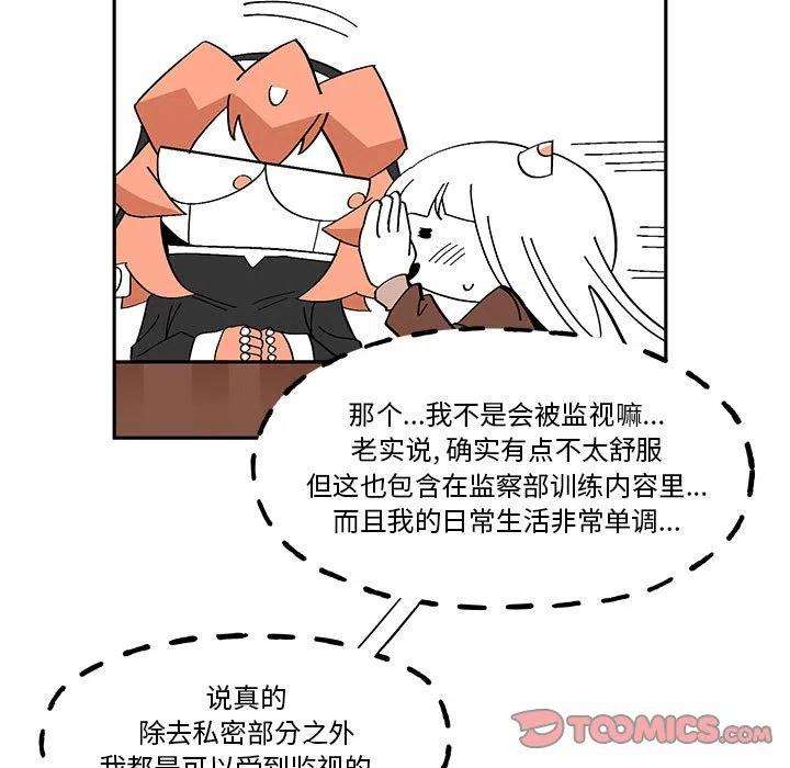 钢铁机械新娘52