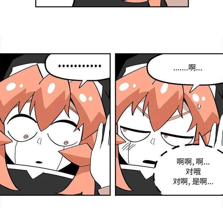 钢铁机械新娘52