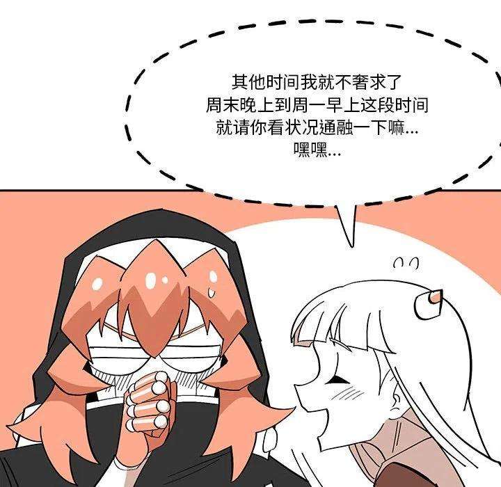 钢铁机械新娘52