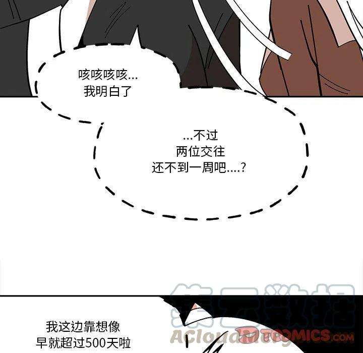 钢铁机械新娘52
