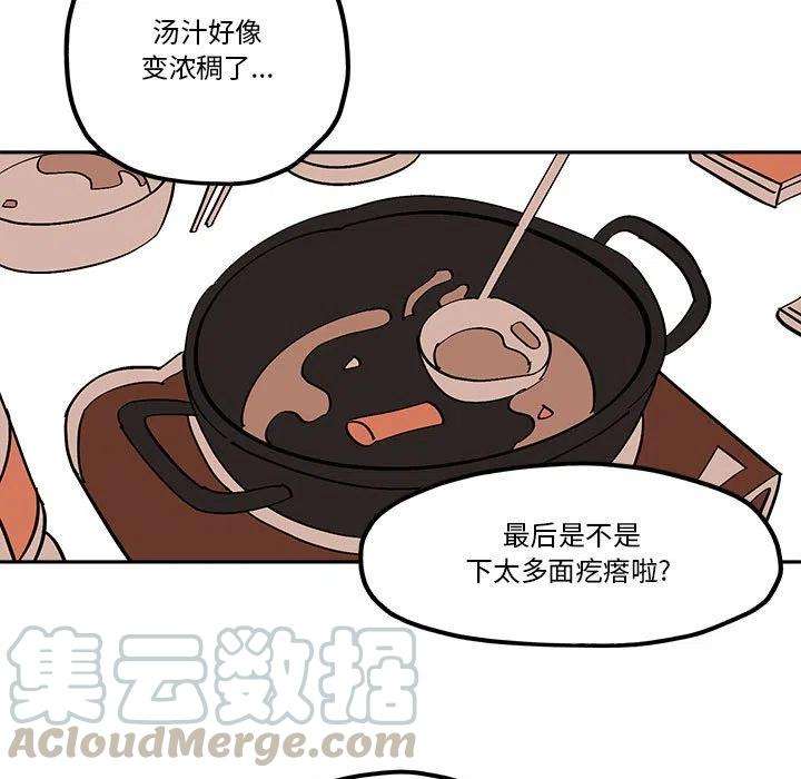 钢铁机械新娘52