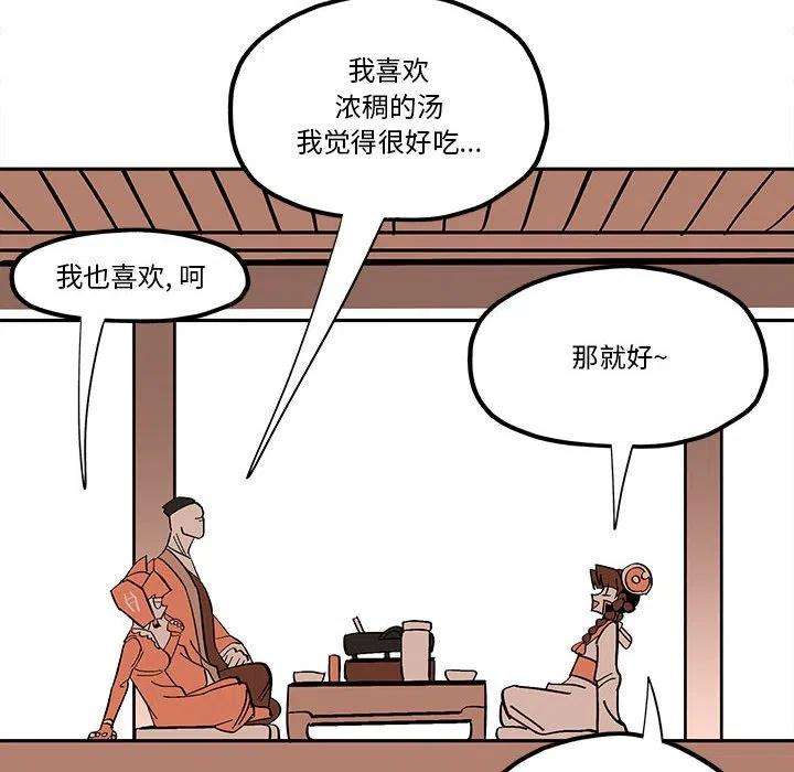 钢铁机械新娘52