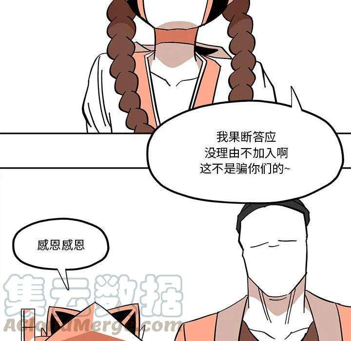 钢铁机械新娘52