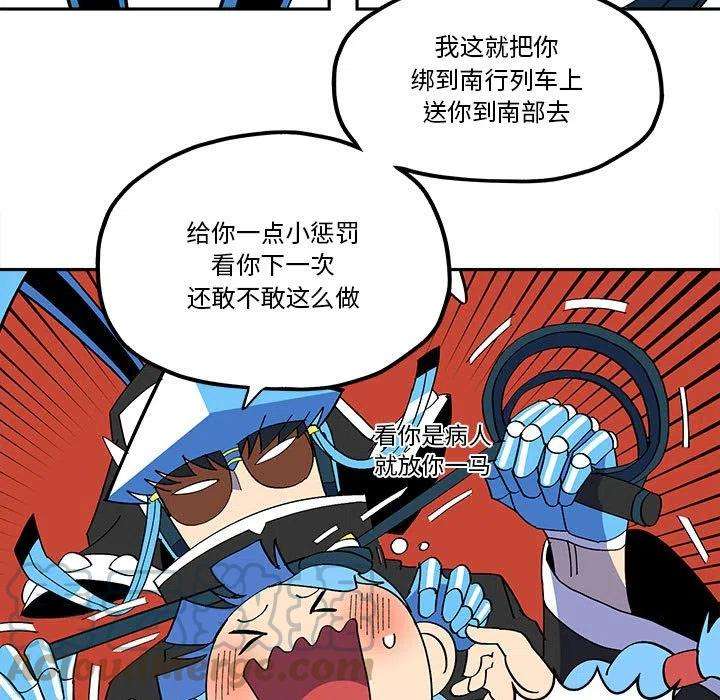 钢铁机械新娘52
