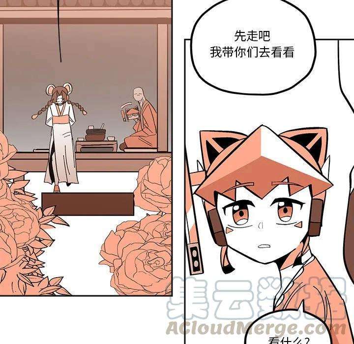钢铁机械新娘52