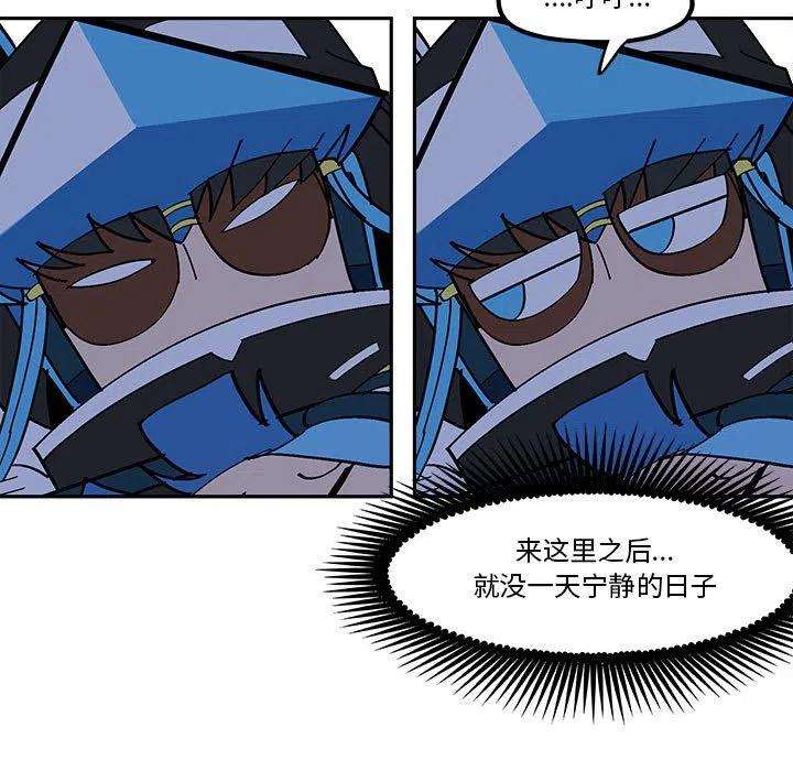 钢铁机械新娘52