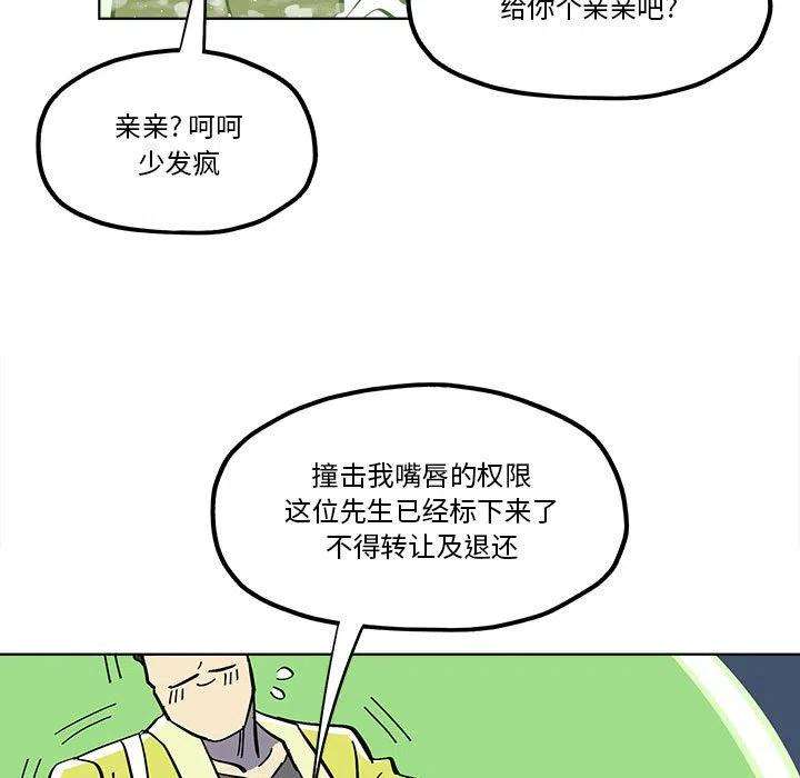 钢铁机械新娘53