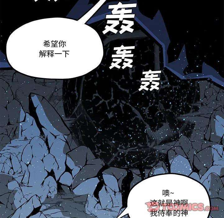 钢铁机械新娘53