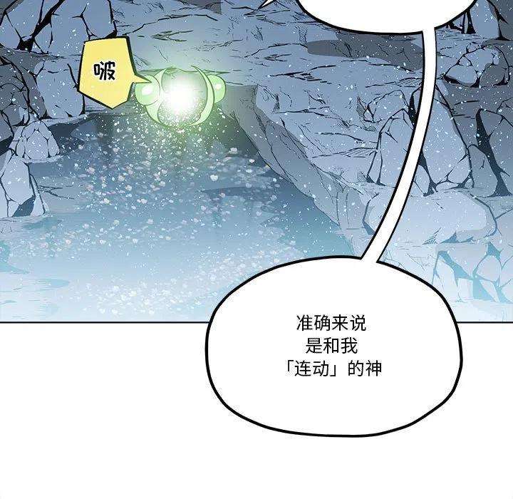 钢铁机械新娘53