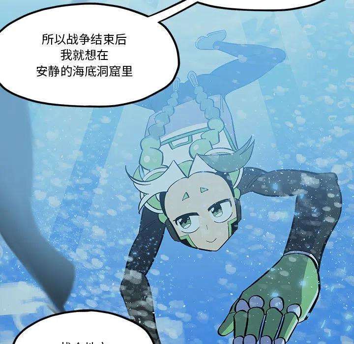 钢铁机械新娘53