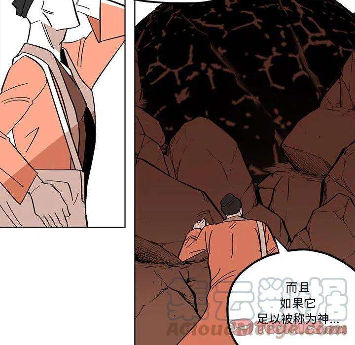 钢铁机械新娘53