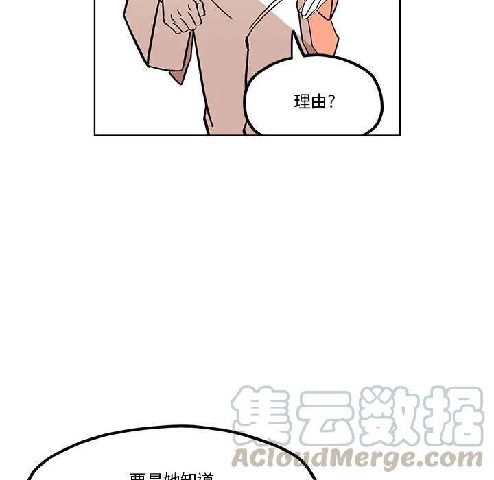 钢铁机械新娘53