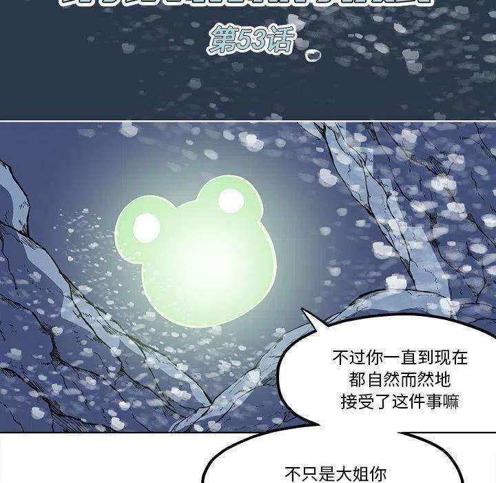 钢铁机械新娘53