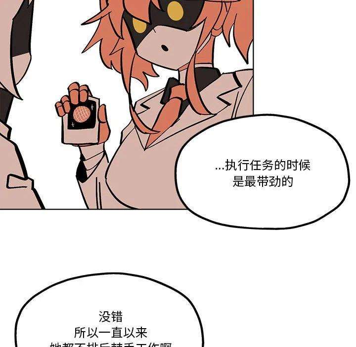 钢铁机械新娘53