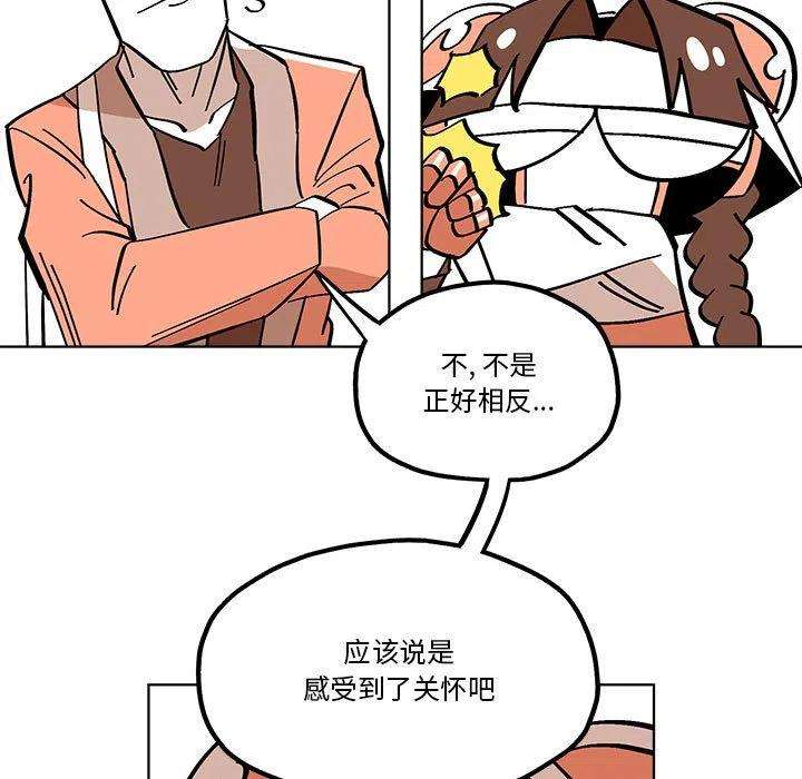 钢铁机械新娘53