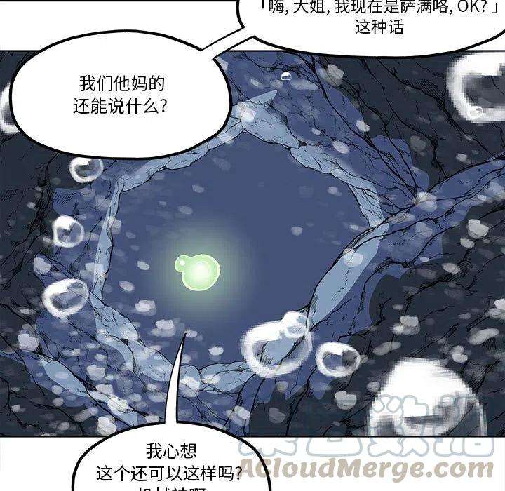 钢铁机械新娘53