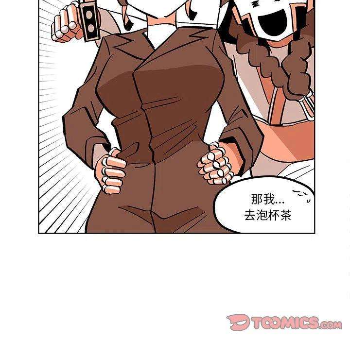 钢铁机械新娘53