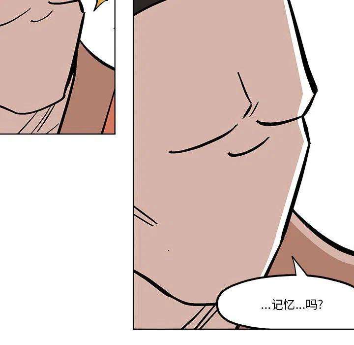 钢铁机械新娘53