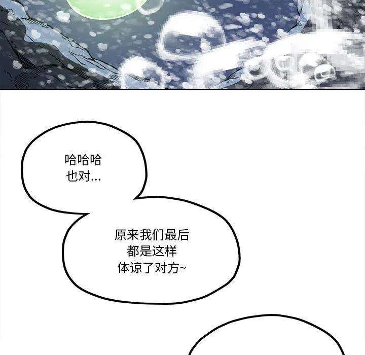 钢铁机械新娘53