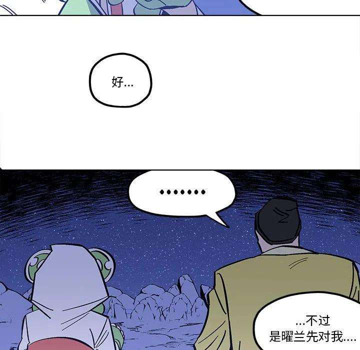 钢铁机械新娘54