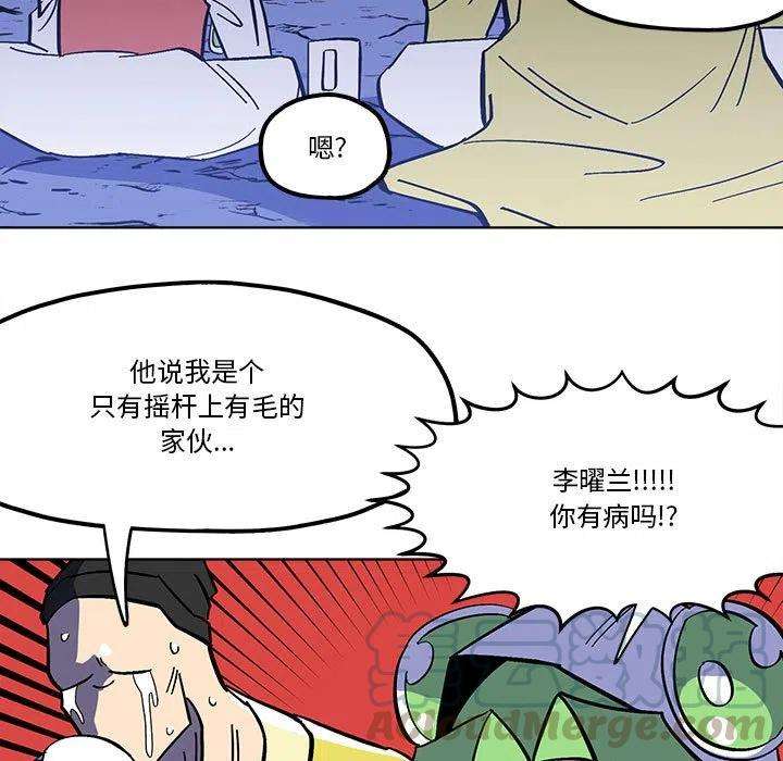 钢铁机械新娘54