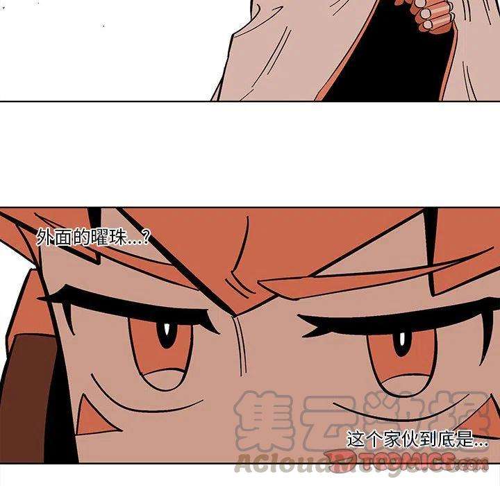 钢铁机械新娘54