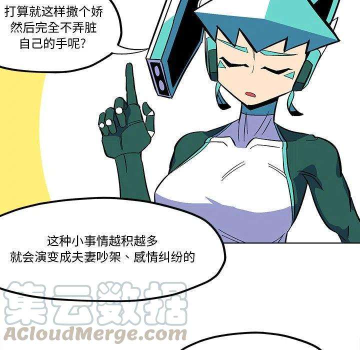 钢铁机械新娘54