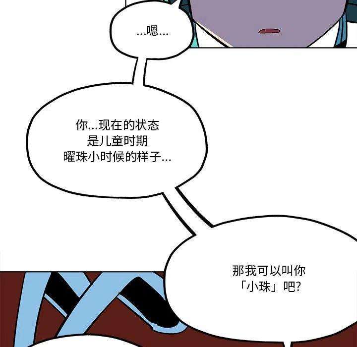 钢铁机械新娘55