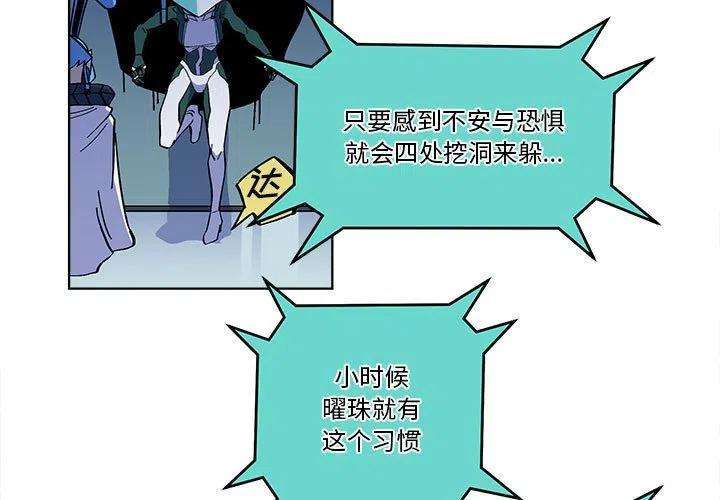 钢铁机械新娘55