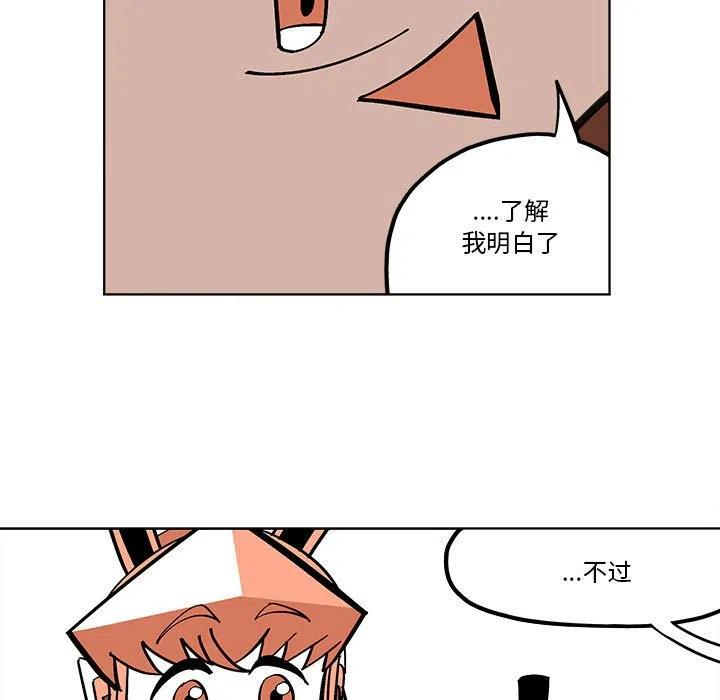 钢铁机械新娘55