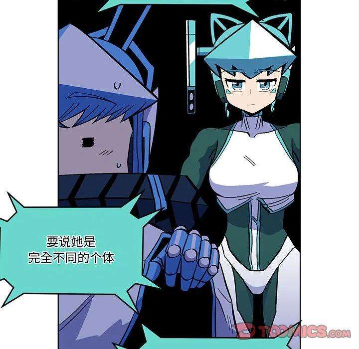 钢铁机械新娘55