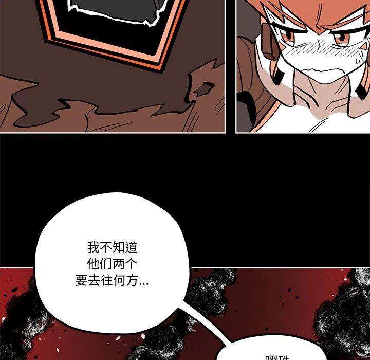 钢铁机械新娘55