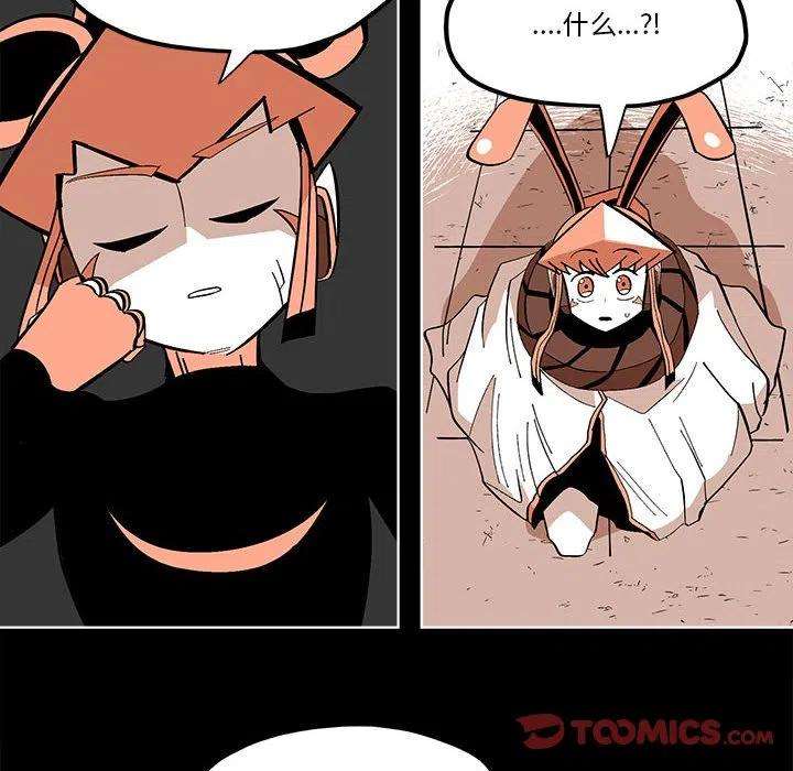 钢铁机械新娘55