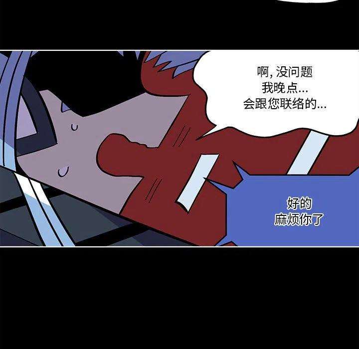 钢铁机械新娘56