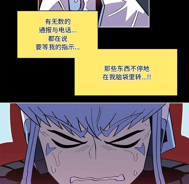 钢铁机械新娘56