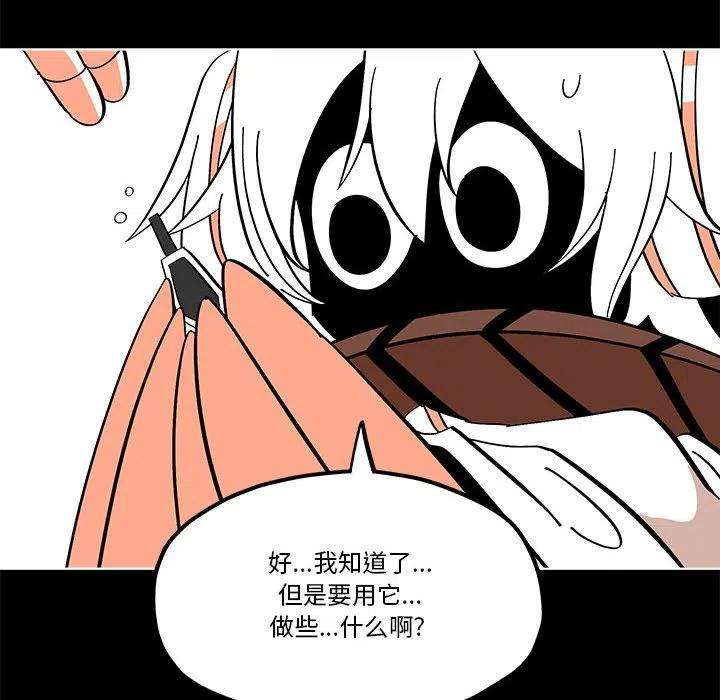 钢铁机械新娘56