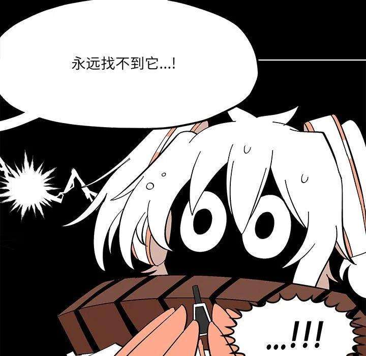 钢铁机械新娘56