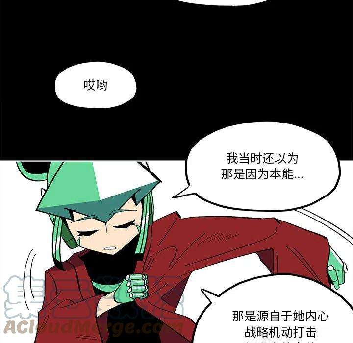 钢铁机械新娘57