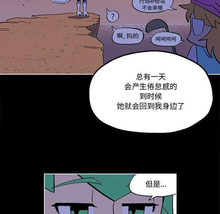 钢铁机械新娘57