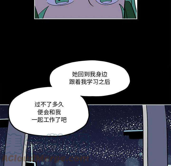 钢铁机械新娘57